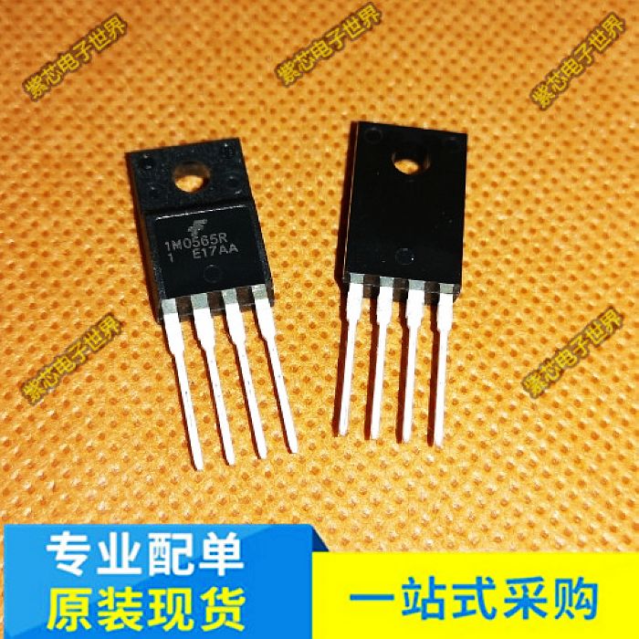 全新原装KA1M0565RTU 1M0565R  TO-220F 质量保证
