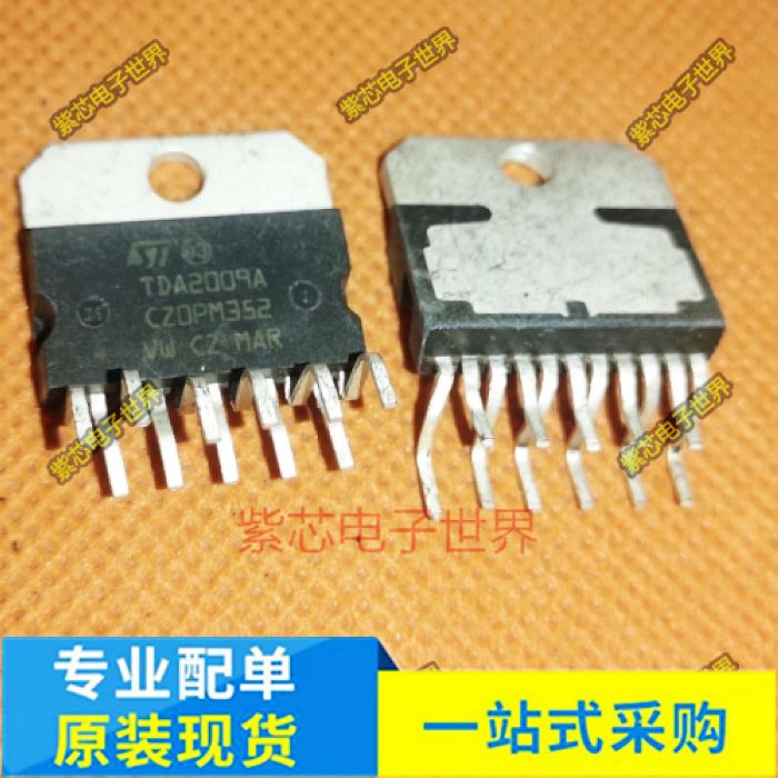 进口原装 TDA2009 TDA2009A ZIP 直插 音频功放电路 原装