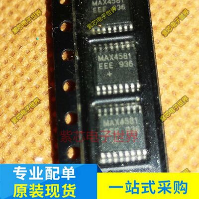MAX4581EEE MAX4581EEE+T MAX4581EEE+ 芯片全新原装 可直拍