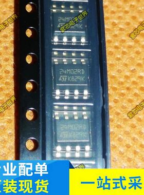 M24M01-RMN6TP 24M01RP M24M02-DRMN6TP丝印24M02DR SOP8全新原装