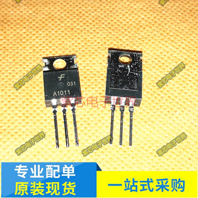2SA1011 A1011 IPP076N12N3G MXP4004BT TO-220 全新原装