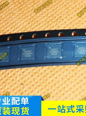 A06D0  AO6D0 芯片 QFN 全新原装 EMB04N03R B04N03 QFN8脚大体积