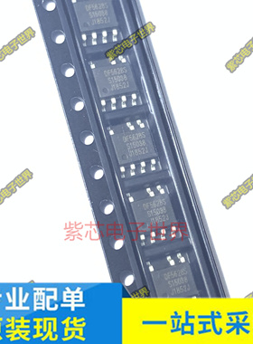 DF5628S DP8628B DP9511AH KP1063NSPA KP1072LSPA sop-7 全新