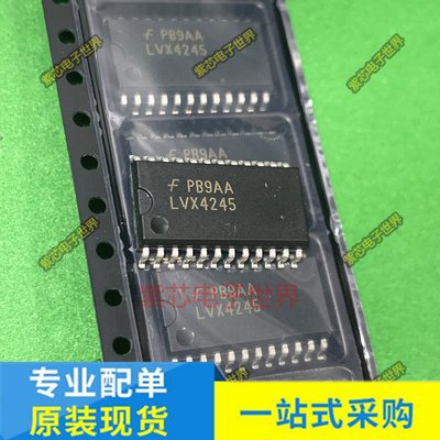74LVX4245WMX LVX4245 SN74HC245DW HC245 SOP20-7.2MM全新原装