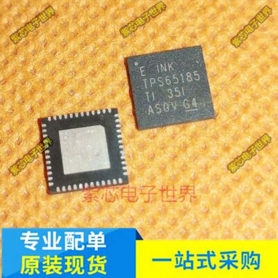TPS65185RGZR TI VQFN48 PMIC电源管理 E Ink Vizplex显示器OMAP
