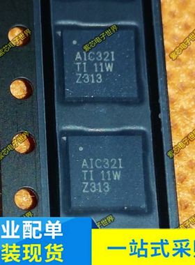 TLV320AIC32IRHBT丝印AIC32I TPS65053RGET TPS65251RHAT QFN原装