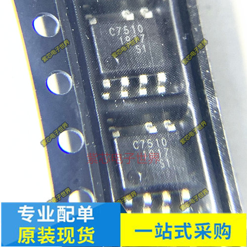 CEP7510SP7 CYT1116A DP9512T MD1811SCG-TR OB5682PJPA全新SOP-7