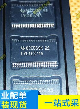 SN74LVC16374ADGGR 丝印 LVC16374A TSSOP48 密脚 贴片逻辑芯片