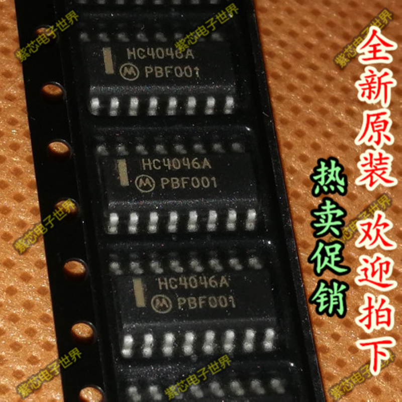 MC74HC4046ADR2 HC4046AG SOP16 3.9MM 全新进口原装直拍