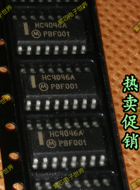 MC74HC4046ADR2 HC4046AG SOP16 3.9MM 全新进口原装直拍