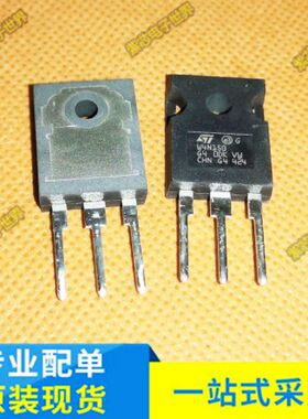 W4N150 STW4N150 TO-247  SVF4N150P7 JCS86N25WT 全新原装