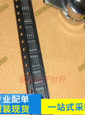 MP1410ES OPA2677U TL071CDR  SOP-8 全新原装 放大器 芯片