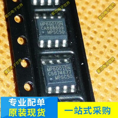 原装正品 MP6001DN-LF-Z MP6001DN-LF MP6001DN SOP8 电源芯片