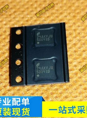 LM5009SDC LM5009 丝印5009SD DC-DC开关稳压器 SON8 贴片