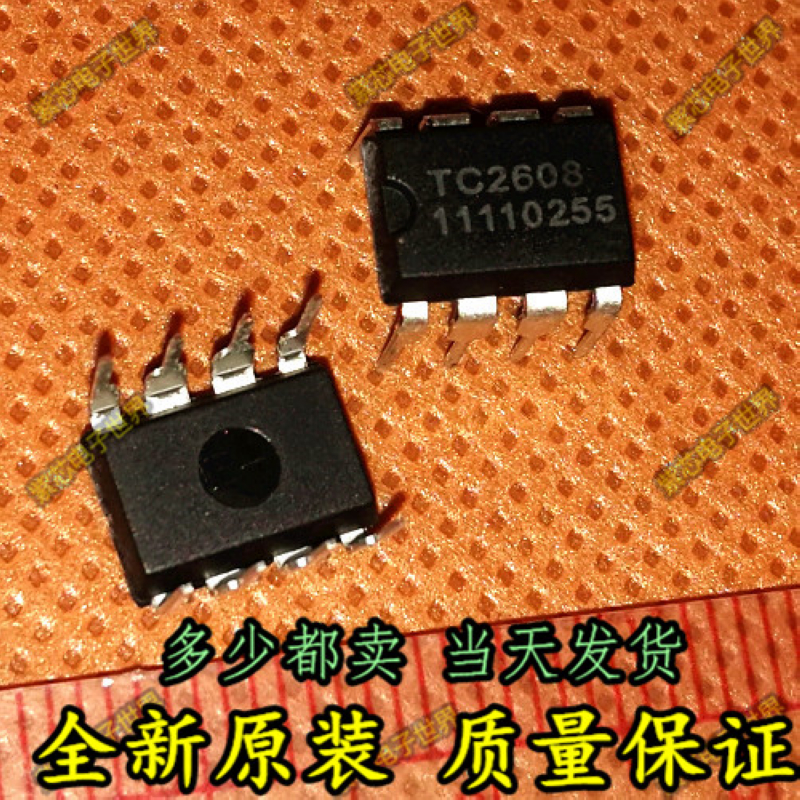 进口富满多功能分段开关电路芯片