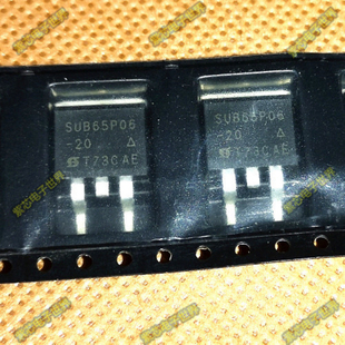 SUB65P06 SUB65P06-20 MOS场效应管 P沟道 TO-263 贴片 65A60V