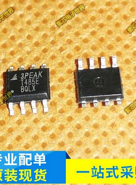 TPT485E-SO1R TPT7720F-SO1R TPT7721F-SO1R TPT1051V-SO1R SOP-8