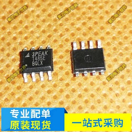TPT485E-SO1R TPT7720F-SO1R TPT7721F-SO1R TPT1051V-SO1R SOP-8
