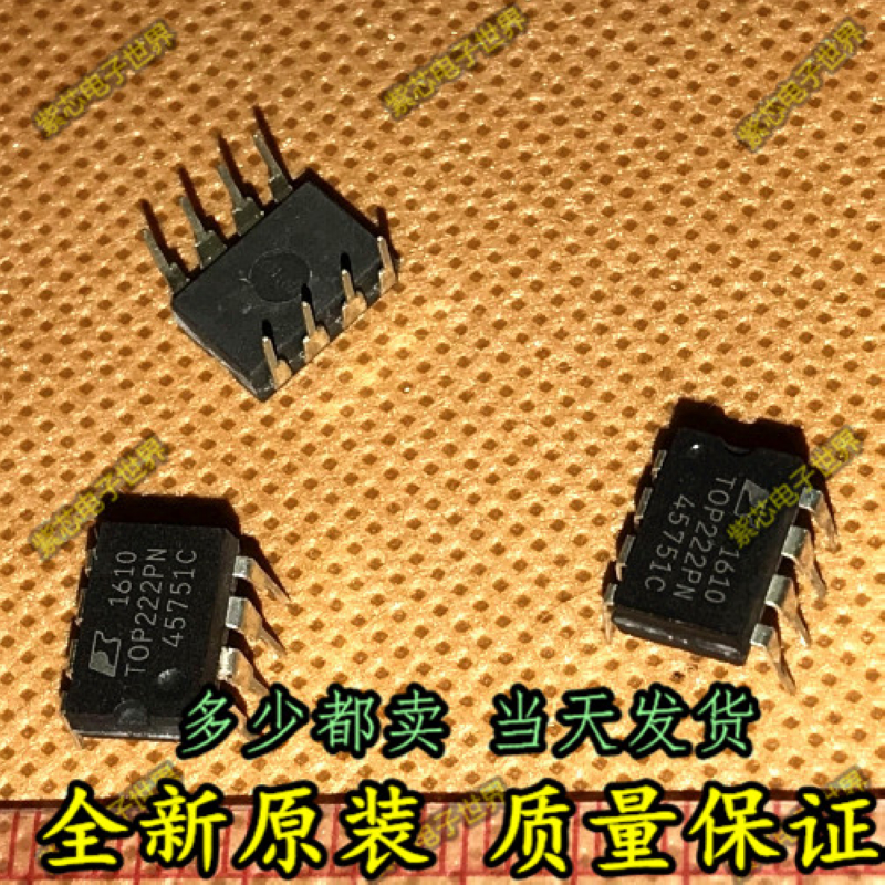 原装正品 TOP222PN 液晶电源管理芯片 DIP8直插 TOP222P