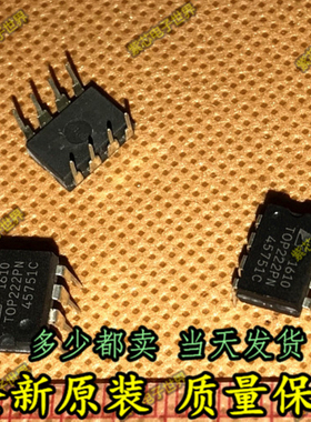 原装正品 TOP222PN 液晶电源管理芯片 DIP8直插 TOP222P
