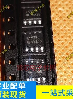 L5973D L5973D013TR L5973A L5973ADTR L9637D L9637D013TR SOP8