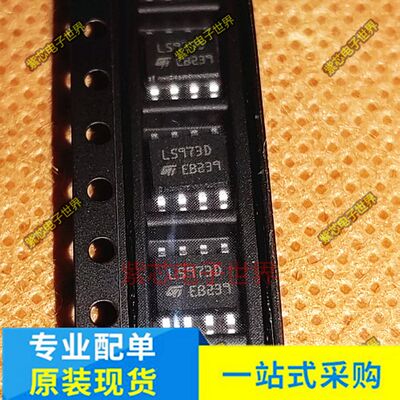 L5973D L5973D013TR L5973A L5973ADTR L9637D L9637D013TR SOP8