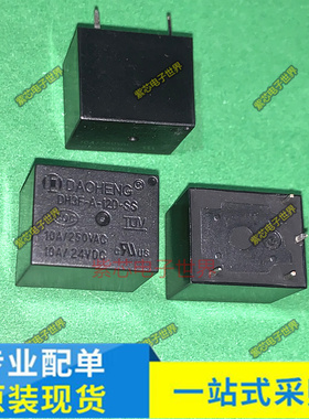 全新 4脚 10A 继电器 DH3F-A-12D-SS/SF515 DH3F-A-5D-SS T73-1A