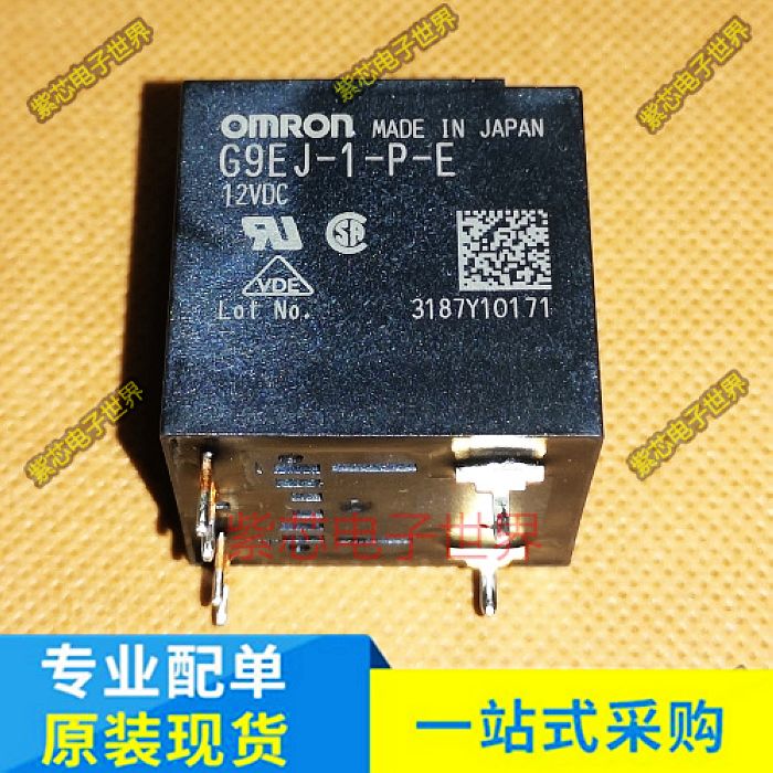 G9EJ-1-P-E 12VDC G9EJ-1-P-E 24VDC直流 15A 焊脚电磁汽车继电器