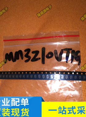 全新原装 稳压二极管 MM3Z10VT1G HZU10 贴片 SOD-323 0805 10V