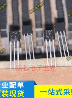 HAL835UT-A-2-A-2-00 835A HAL880UT-K-2-B-1-00 880K 霍尔芯片