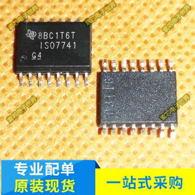 进口原装 ISO7741DWR ISO7741 贴片 SOIC-16 数字隔离器