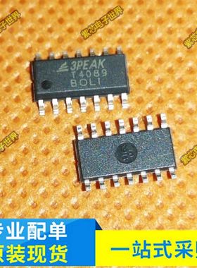 全新原装 TPT4089 TPT7741 TP2264-SR TPW4053-SR 模拟开关IC芯片
