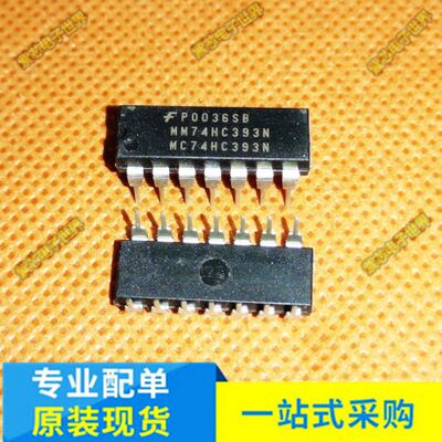 MM74HC393N MC74HC393N电子元器件双列插件DIP原装进口集成块芯片