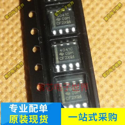 全新进口原装 THS4041CDR 运算放大器芯片 165MHZ SOIC8
