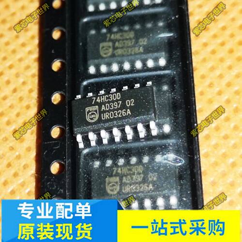 全新原装74HC30D,653 74HC00D 74HC137D SOP14 SOP16贴片逻辑芯片