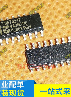 全新原装 TDA7021T TDA7021 收音机电路芯片  全新正品