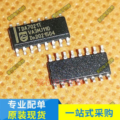 全新tda7021收音机电路芯片正品