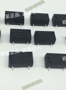 K7815T-500 非隔离稳压 原装芯片 输入17-28VDC 输出15V 0.5A