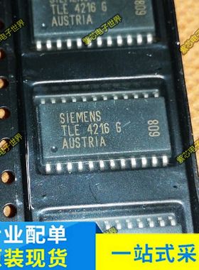 汽车电脑板芯片 TLE4216G SOP24 全新保质量 正品   直拍
