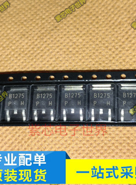 2SB1275TLP MUR1040DC LM317K TO-252 全新原装进口 2SB1275