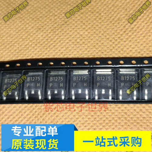 2SB1275TLP MUR1040DC LM317K TO-252 全新原装进口 2SB1275