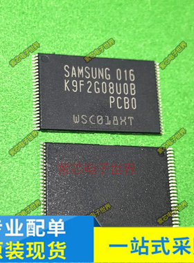 K9F2G08U0B-PCB0 S34ML04G100TFI000 SST39VF1602C-70-4I-EKE原装