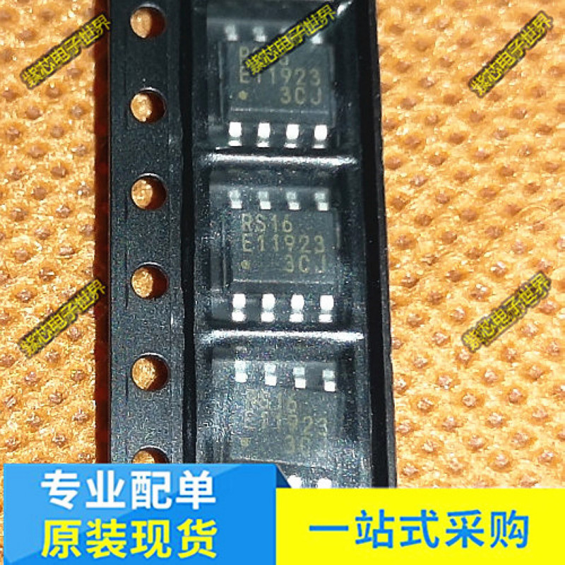 原装正品 贴片 MB85RS16PNF-G-JNERE1 SPI接口 FRAM铁电存储器