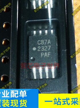 ACPL-C87H-500E ACPL-C87A C87A 原装正品 贴片高速光电耦合器