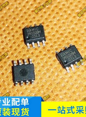 原装正品IC MIC39102BM MIC39102BMTR SOP8 线性稳压器芯片