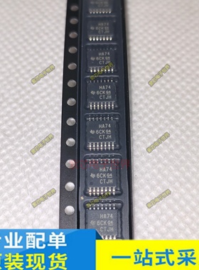 全新原装 SN74AHC541PWR HA541 TSSOP20 SN74AHC74PWR 丝印 AH74