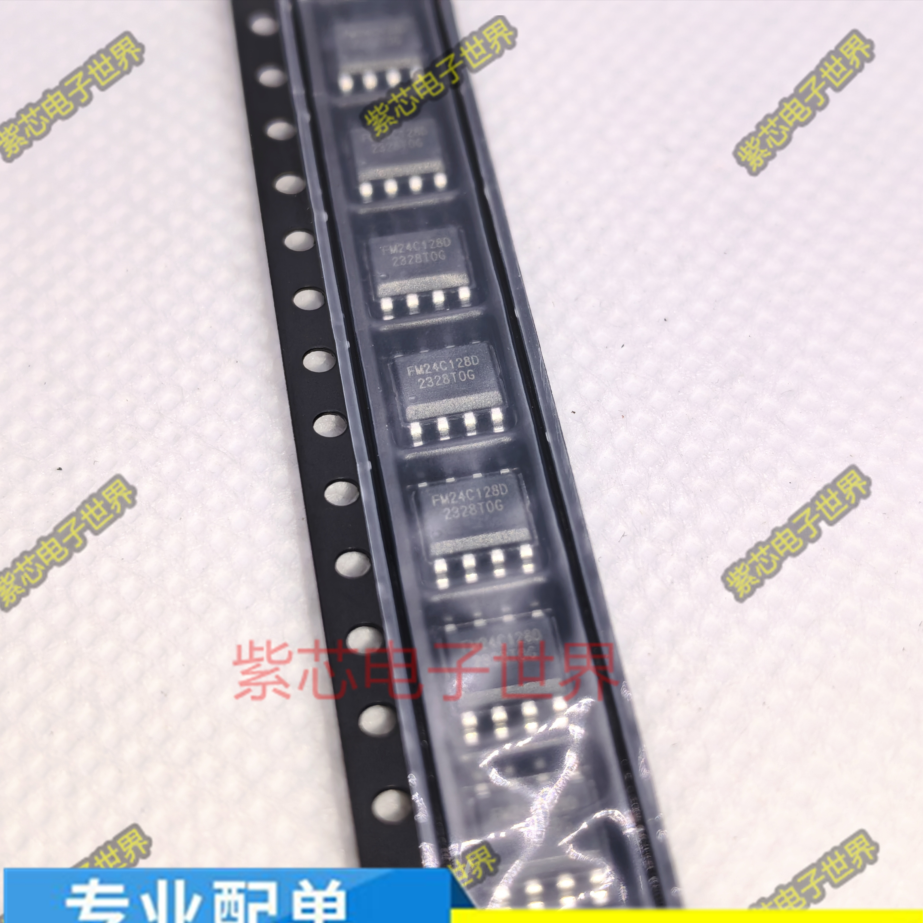 复旦微 FM24C64D/32D/16D/08D/04D-SO-T-G 存储器芯片FM24C128D