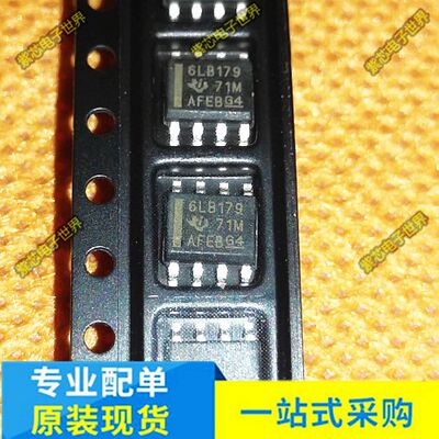 SN65LBC179DR 丝印 6LB179 SOP8 贴片8脚 收发器 全新原装正品
