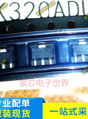 LDK320ADU30R【IC REG LINEAR 3V 200MA SOT89】三极管