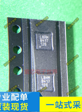 LT3471EDD#TRPBF丝印LBHM MAX2659ELT+T LY MP3302DD-LF-Z N7FJ